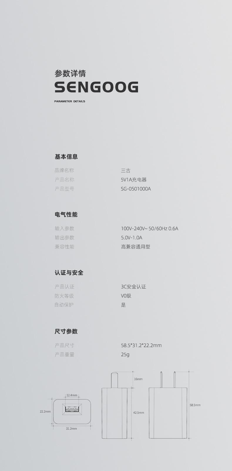 5v1a手機充電器 3C認証手機usb充電頭 CQC認証高品質 電源適配器 3