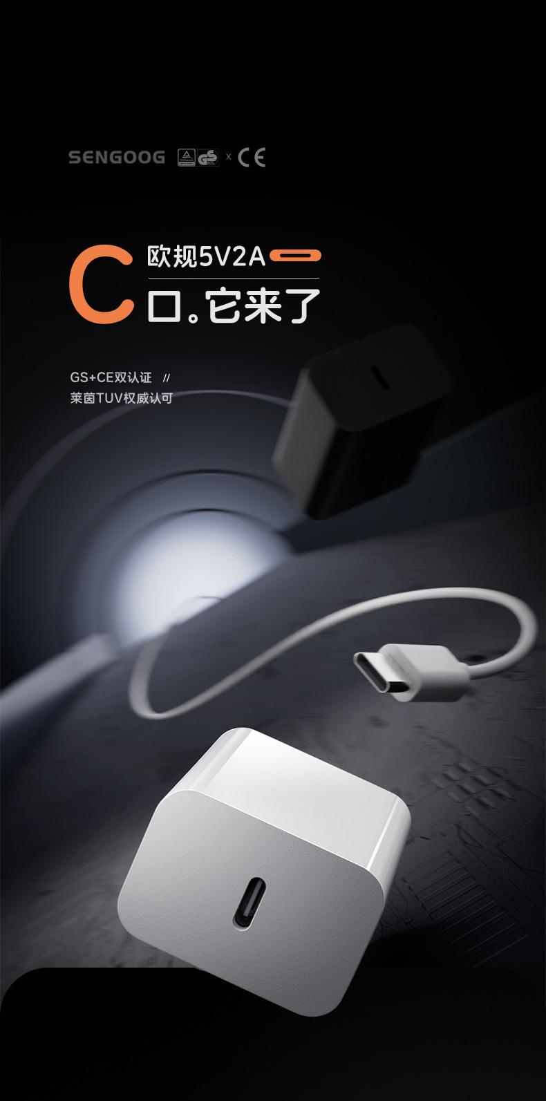 type-c口5v1a 5v2a手機充電器ul認証充電頭fcc認証高端電源適配器 3