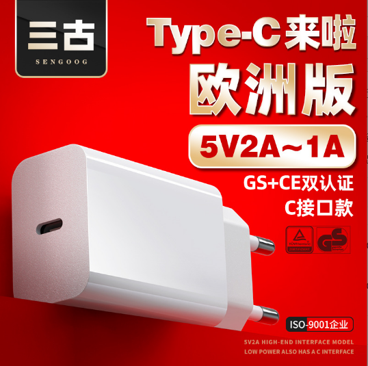 type-c口5v1a 5v2a手機充電器ul認証充電頭fcc認証高端電源適配器