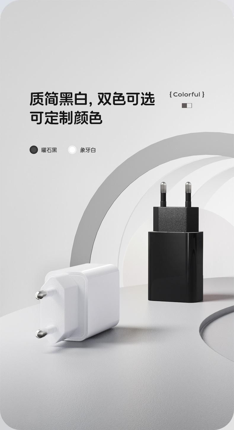 type-c口5v1a 5v2a手機充電器ul認証充電頭fcc認証高端電源適配器 4