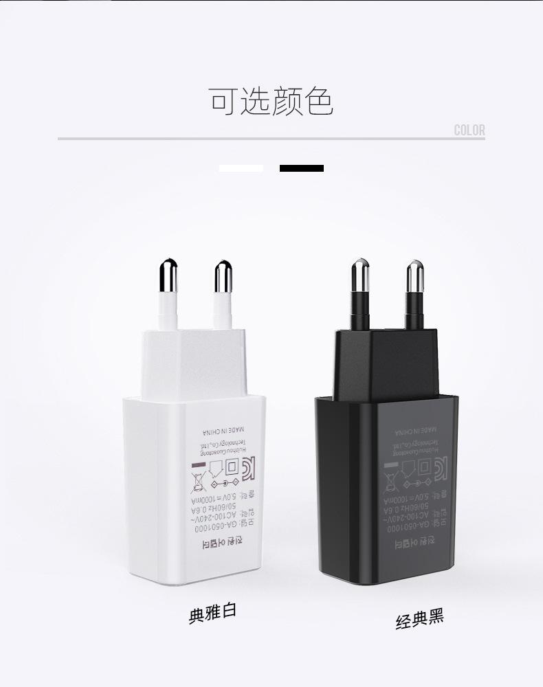 5V1A韓規KC認証充電器 5V2A手機USB充電器 KC韓國高品質充電頭