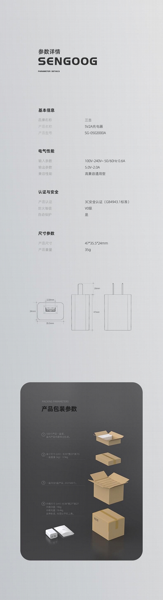 高品质5v2a手机充电器  3c认证USB充电头 4