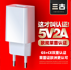 SANGU 5V2A EU USB POWER ADAPTERS MODEL  SG-0502000AE