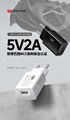 5V1A  5V2A  Brazil USB power adapter NCC