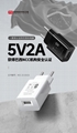 5V1A  5V2A  Brazil USB power adapter NCC Certified
