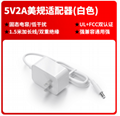 5V2A电源适配器 5V1A美规UL认证充电器迷你白色FCC认证通用电源