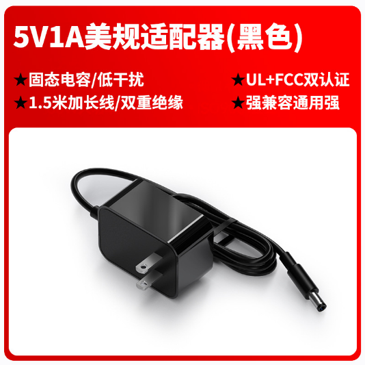 5V2A电源适配器 5V1A美规UL认证充电器迷你白色FCC认证通用电源 3