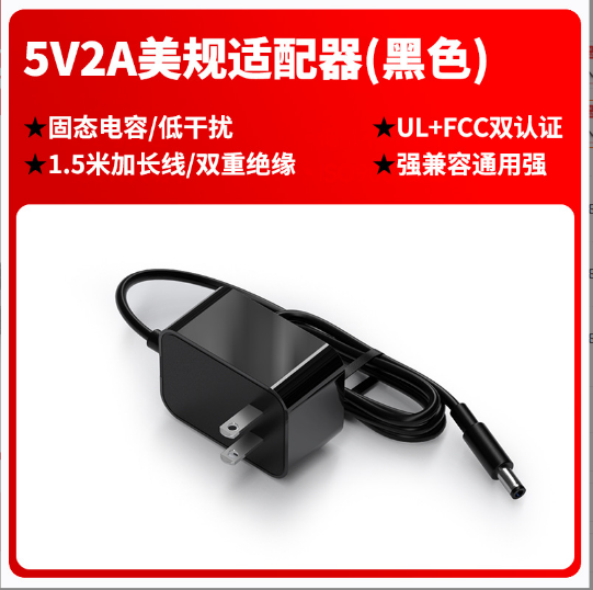 5V2A电源适配器 5V1A美规UL认证充电器迷你白色FCC认证通用电源 4