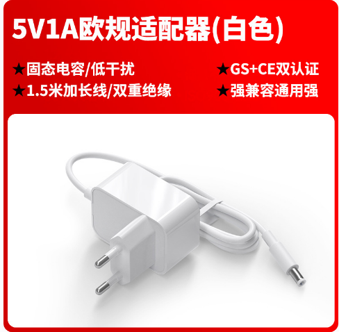 5v1a電源適配器萊茵gs認証5v2a德歐規ce認証插牆式歐洲電源適配器