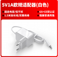 5v1a电源适配器莱茵gs认证