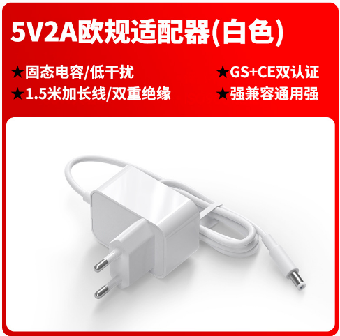 5v1a電源適配器萊茵gs認証5v2a德歐規ce認証插牆式歐洲電源適配器 2