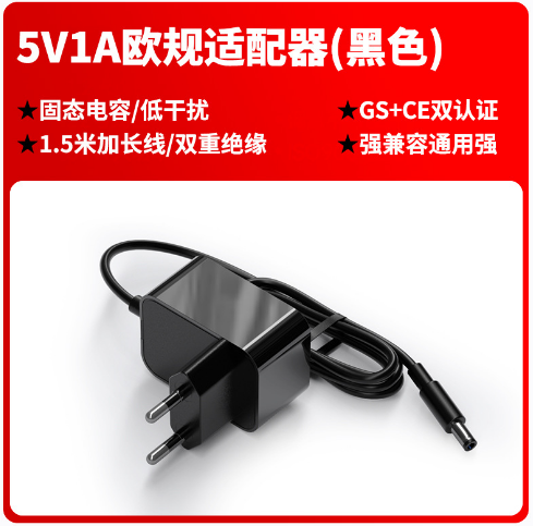 5v1a电源适配器莱茵gs认证5v2a德欧规ce认证插墙式欧洲电源适配器 4