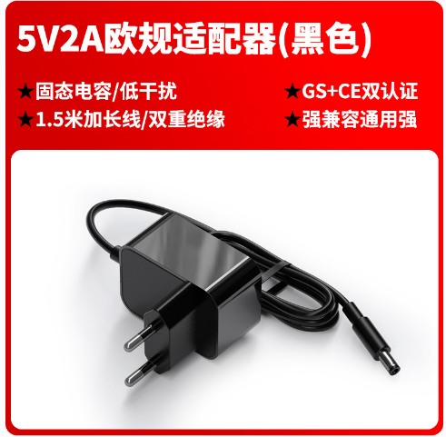 5v1a電源適配器萊茵gs認証5v2a德歐規ce認証插牆式歐洲電源適配器 5