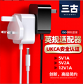 UKCA認証5V1A電源適配器