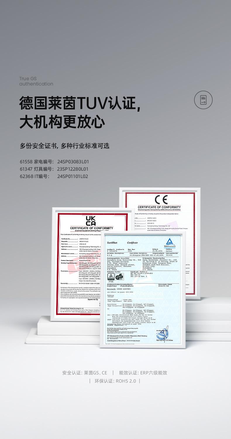 12v1a英規電源適配器ukca認証香港版ce認証小家電香薰機適配器 3