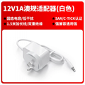 12v1a澳規saa認証電源適配器新西蘭c-tick認証插牆式電源適配器 2