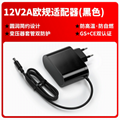 12v2a電源適配器德歐規gs認証24v1a歐標ce認証立式白色電源適配器