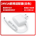 12v2a電源適配器德歐規gs認証24v1a歐標ce認証立式白色電源適配器 4