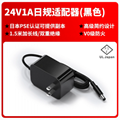 12v2a日本電源適配器24v1a日規pse認証高端插牆式白色電源適配器 4