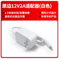 12v2a电源适配器3C认证24v1a高品质国标小家电CQC认证电源适配器