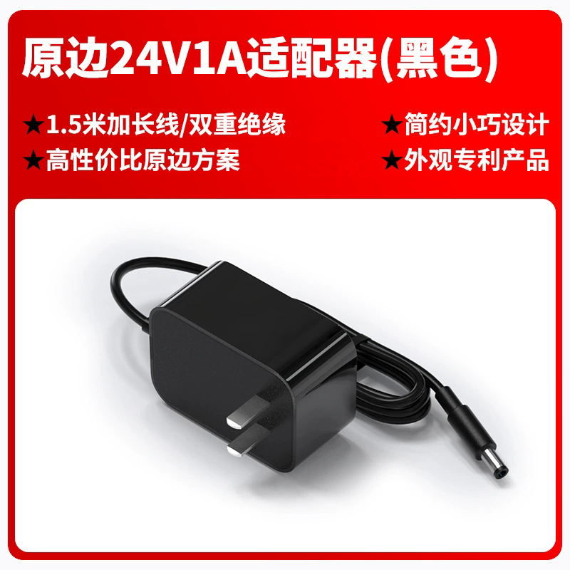 12v2a电源适配器3C认证24v1a高品质国标小家电CQC认证电源适配器 4