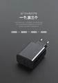 欧规PD20W快充充电器 GS