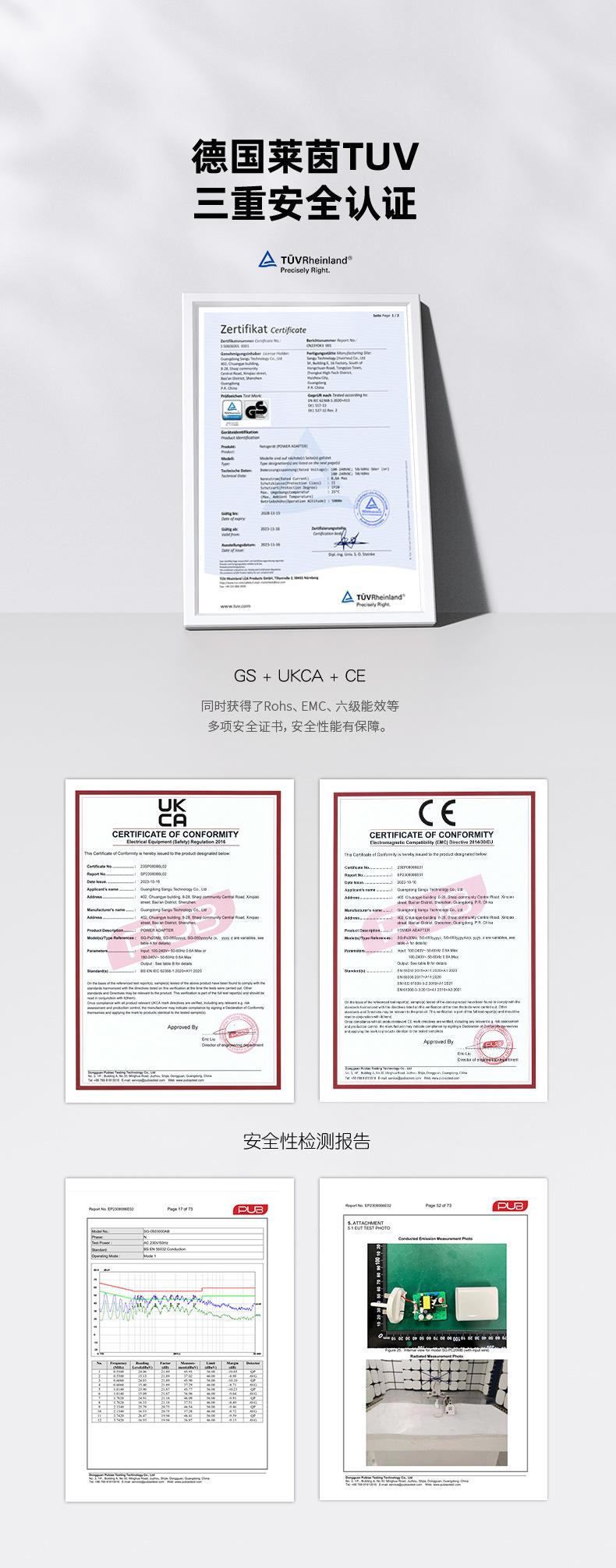 20w快充充电器英规ukca认证英国香港版ce认证pd快充氮化镓充电头 5
