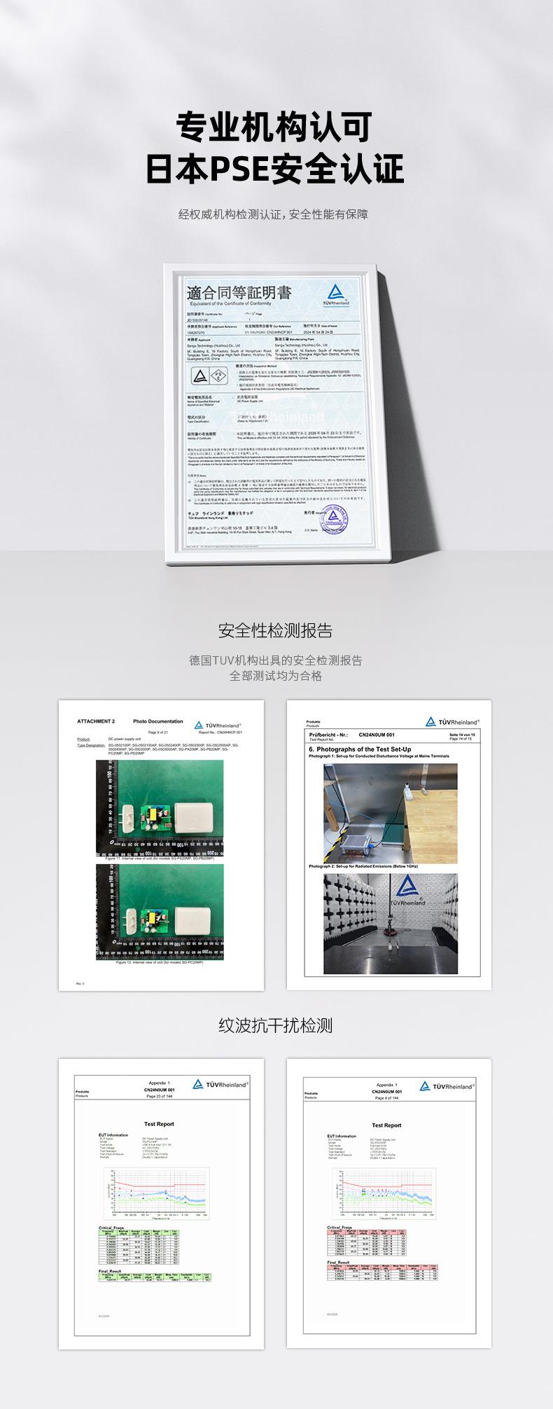 pd20w快充头 日本日规pse认证手机充电器 高品质type-c快速充电头 3