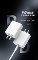 wholesales 20W JAPAN PD charger Model