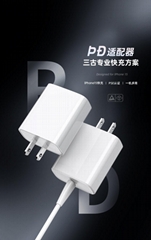 pd20w快充头 日本日规pse认证手机充电器 高品质type-c快速充电头