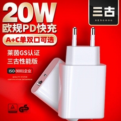 欧规PD20W快充充电器 GS认证A+C双口充电头 适用苹果15快充充电器