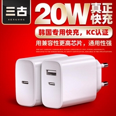 韓國PD20W快充韓規kc kcc認証雙口充電頭適用三星蘋果快充充電器