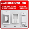 KC  35W USB-C Charger PD charger 13