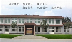 qianghui Food baking mould Company qianghui Food baking mould Company