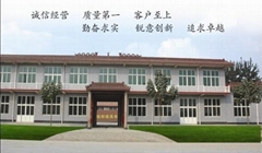 qianghui Food baking mould Company