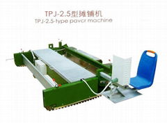 塑膠跑道攤鋪機  TPJ-2.5