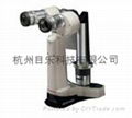 Portable slit lamp microscope 1