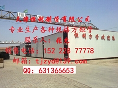 天津恆利制管有限公司