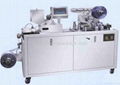 DPP88 Mini Auto Blister Packing Machine 1