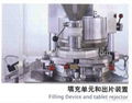 GZP16, 23, 30 Automatic High Speed Rotary Tablet Press