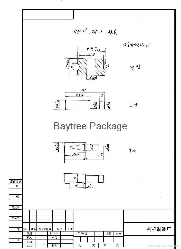 TDP1 Single Punch Tablet Press 4