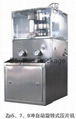 ZP5B, ZP7B, ZP9B Rotary Tablet Press 1