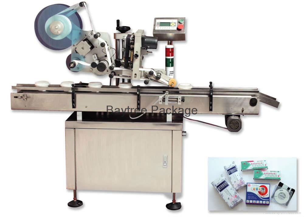 MPC-DS Double Side Self-adhesive Labeling Machine 4