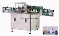 MPC-DS Double Side Self-adhesive Labeling Machine