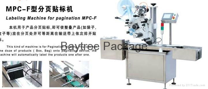 MPC-F Labeling Machine for Pagination  3