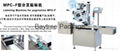 MPC-F Labeling Machine for Pagination 