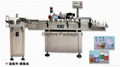 MPC-JB Wet Glue Labeling Machine 5