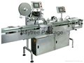 BP-120II High-speed Tablets/Capsules Counting Bottling Line  5