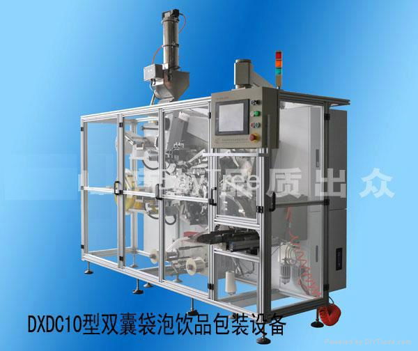 DXDC-10 Double Chamber Tea Bag Packing Machine