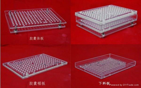 SL-100 Manual Capsule Filling Board 4